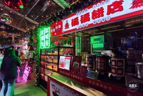 安义夜巷
