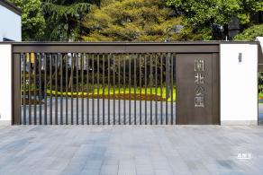 闸北公园