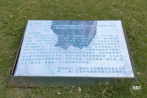 苏州河长宁段