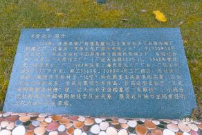 苏州河长宁段