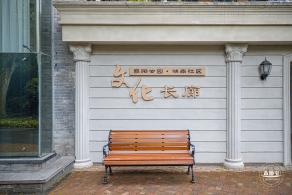 襄阳公园