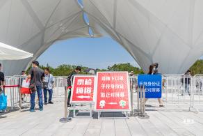 花卉博览会