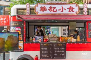 BFC外滩枫泾集市