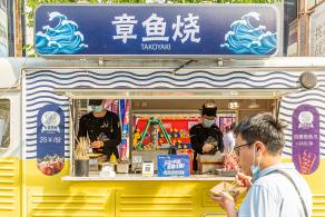 BFC外滩枫泾集市
