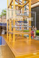 BFC外滩枫泾集市