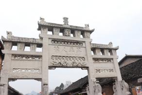 贵阳青岩古镇