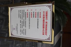 贵阳青岩古镇