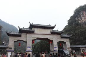 贵阳黔灵山公园