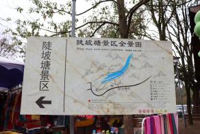 安顺黄果树景区