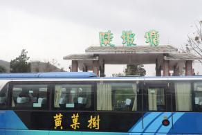 安顺黄果树景区