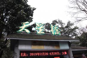 安顺黄果树景区