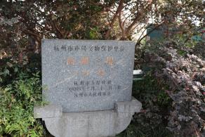 杭州西湖