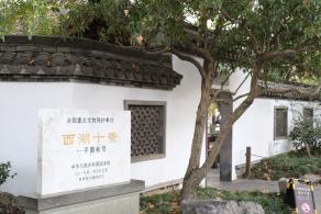 平湖秋月