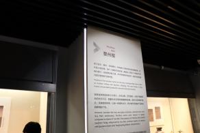浙江省博物馆
