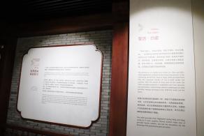 浙江省博物馆