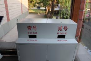 浙江省博物馆