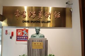 浙江省博物馆
