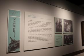 浙江省博物馆