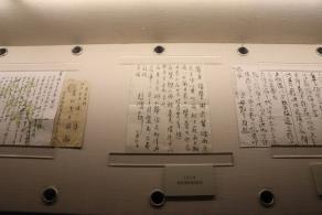 浙江省博物馆