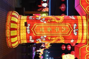 杭州江月园国际灯会