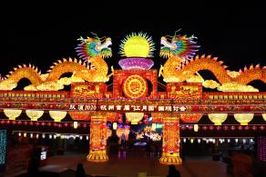 杭州江月园国际灯会