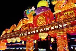 杭州江月园国际灯会