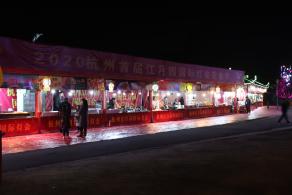 杭州江月园国际灯会