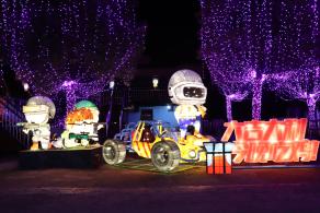 杭州江月园国际灯会