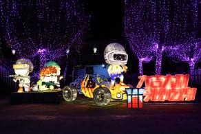 杭州江月园国际灯会