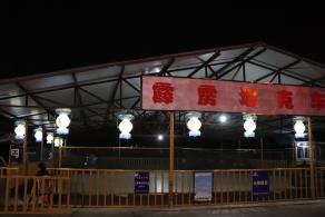 杭州江月园国际灯会