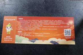 杭州江月园国际灯会