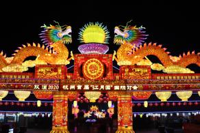 杭州江月园国际灯会