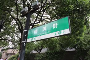 中国扇博物馆