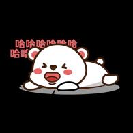哈哈哈