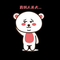 头大