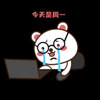 周一