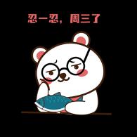 周三