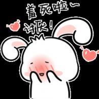 羞死啦