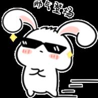 帅气登场
