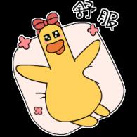 好舒服哦