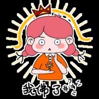 我佛了