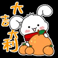 大吉大利