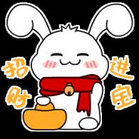 招财进宝
