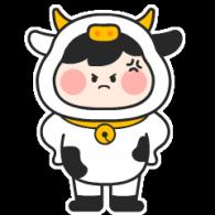 生气