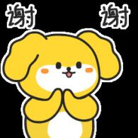 谢谢