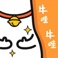 牛哇牛哇