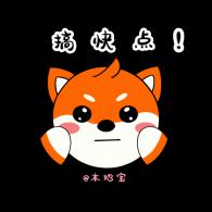 流口水