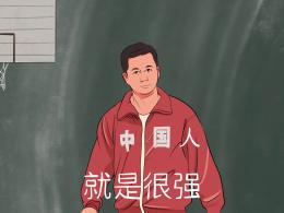 吴京
