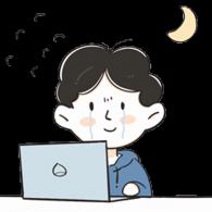 加班
