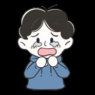 哭
